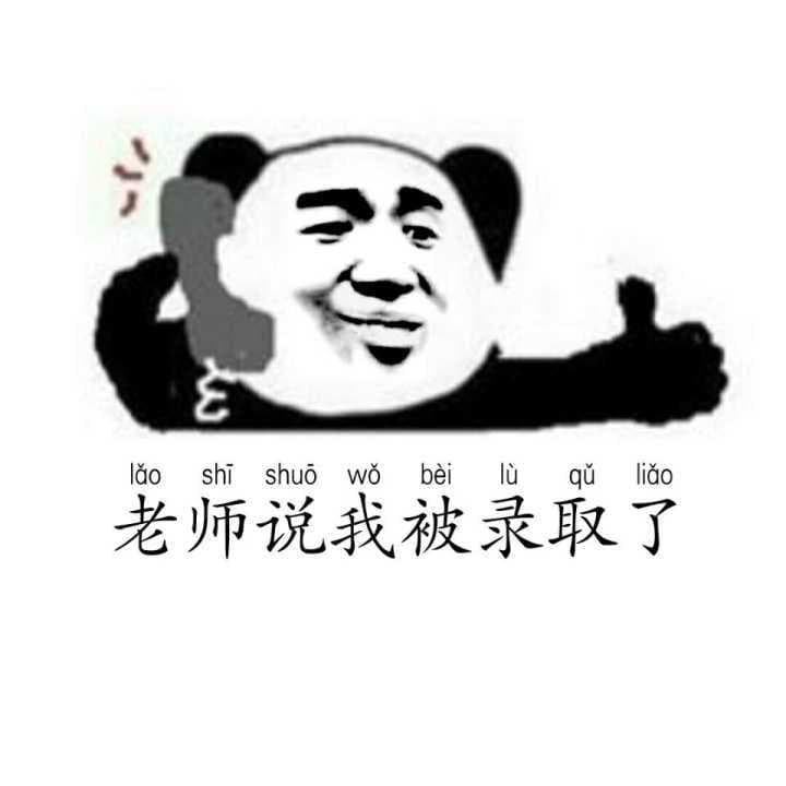 24考研机械复试面试 常见问答问题汇总，机械本科知识专业面试最全攻略！！