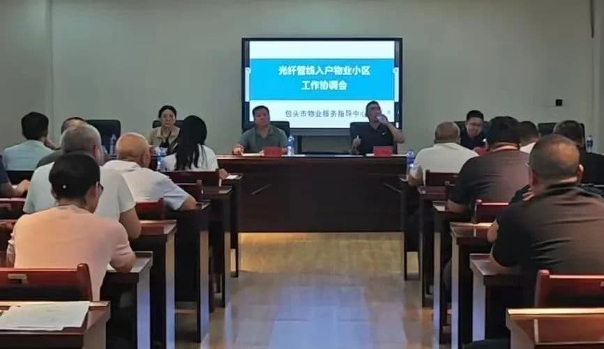 业主宽带遭遇“被选择”，选择权不能成为空话