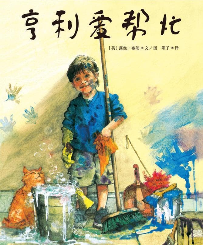助力孩子家务实践：家庭指导的关键要点