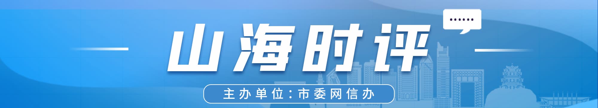 非遗文化：威海乡村振兴的璀璨明珠