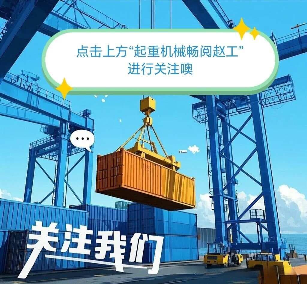 合成纤维吊装带及成套索具使用的15项注意事项