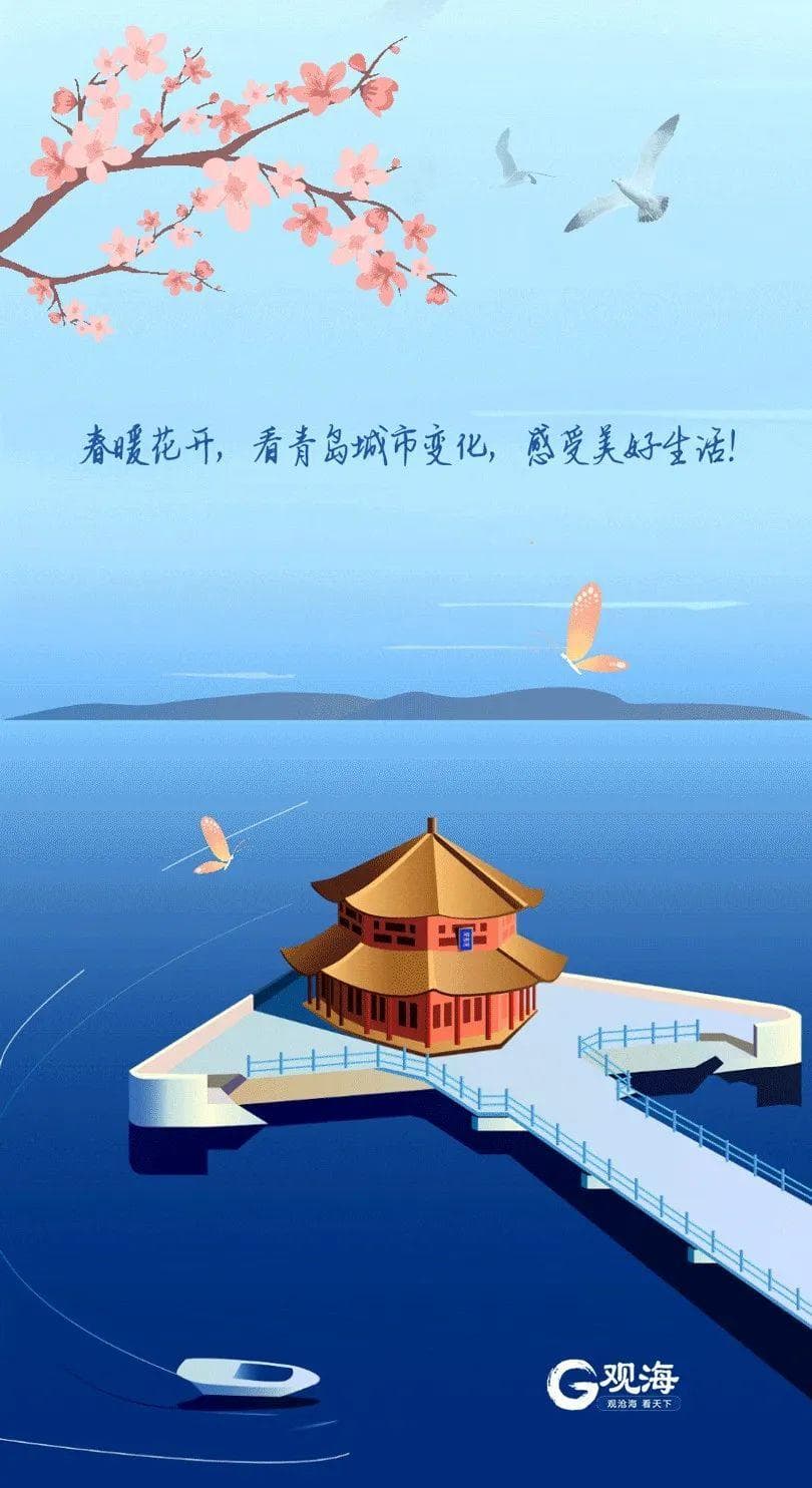 观海新闻融媒平台建设及系统性变革路径探析
