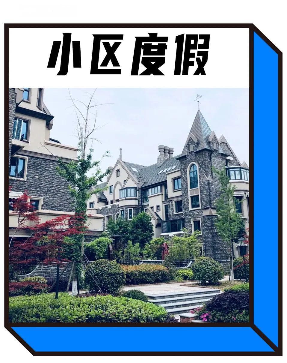 最近的年轻人，流行去富人小区旅游