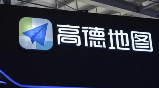 高德与百度地图对入驻商户不诚信虚假维修致歉，确保家电维修信息真实准确