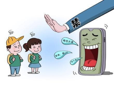 烂梗：网络语言中的“毒瘤”如何治理？