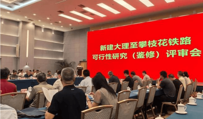 绵阳铁路建设提速：多条高铁将连通滇西、攀西地区