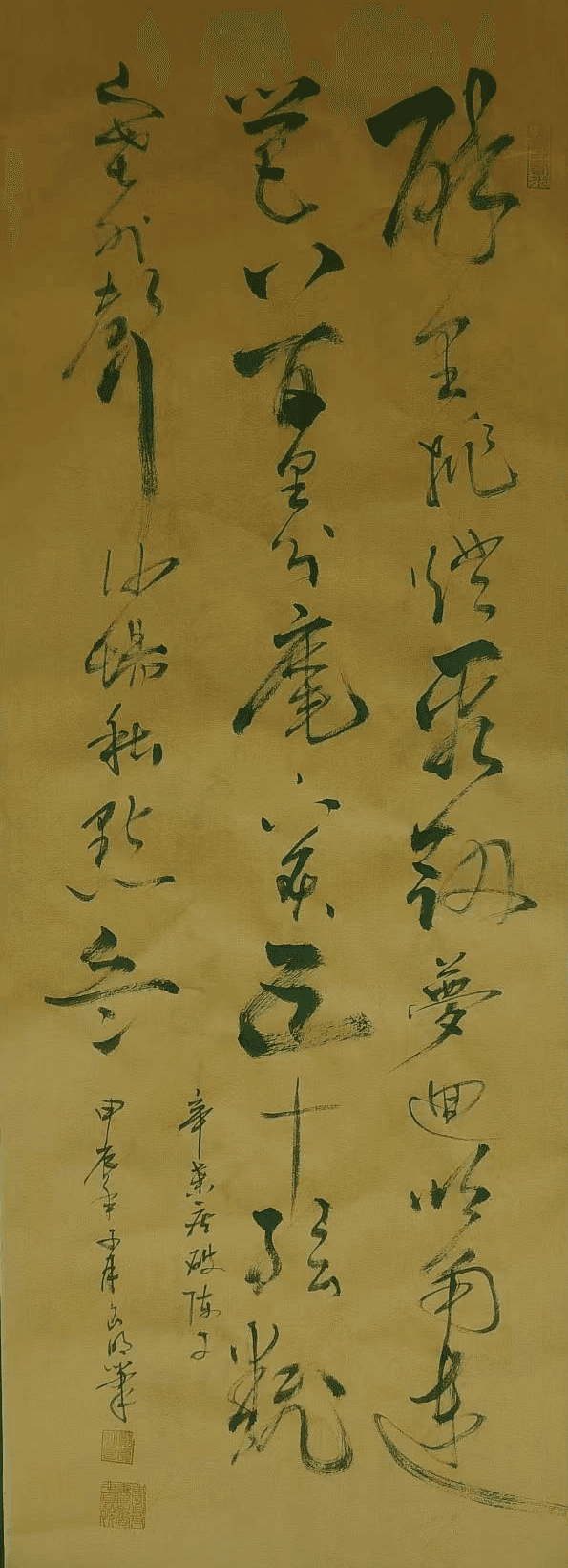 郑良明：农民工书法家的追梦之路
