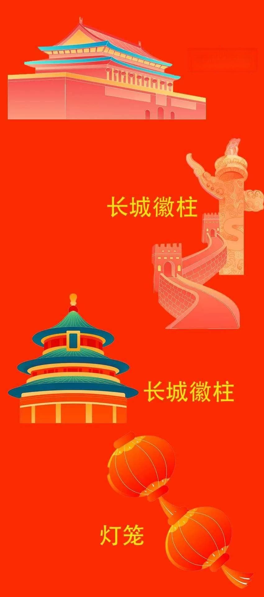 设计师眼中的中国红传统与象征性元素