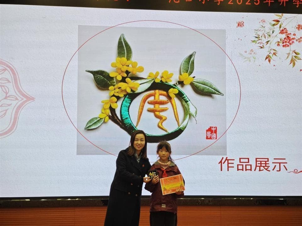 讲述家庭故事，创作文创献礼，这群小学生的实践行动有何不一般？