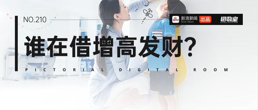 花50万增高1厘米，真的值吗？