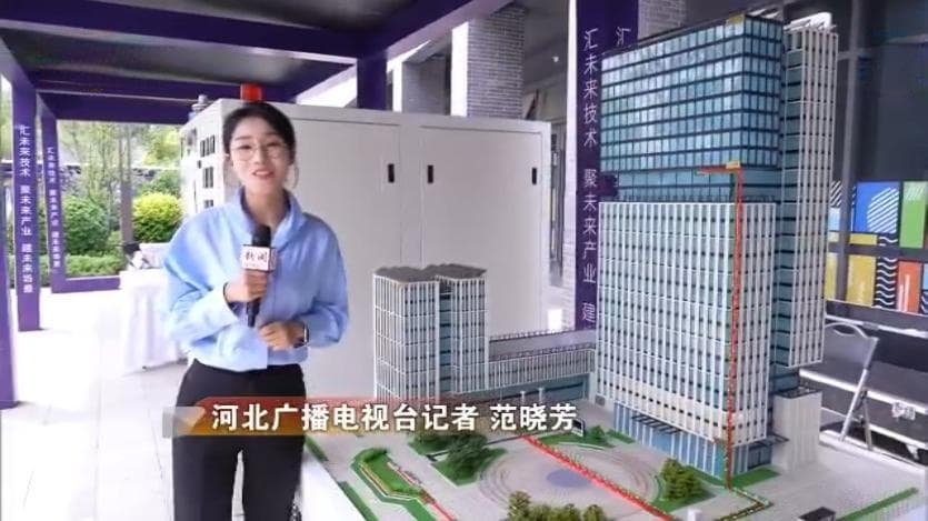 在雄安，“光储直柔”点亮绿色未来