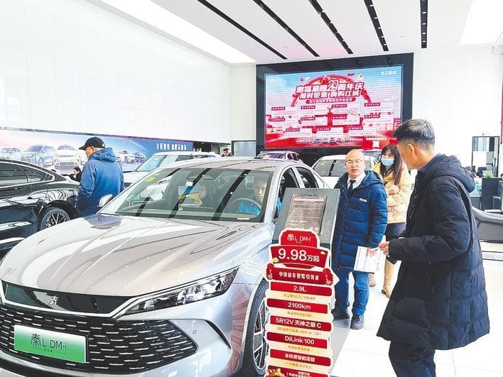 以旧换新政策催热春季车市 武汉车主买辆新能源车享5.7万元优惠