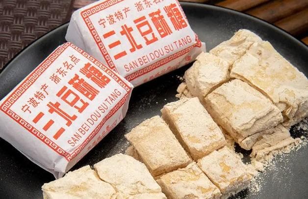 豆酥糖，宁波传统糕点，是当地老底子风味中的佼佼者