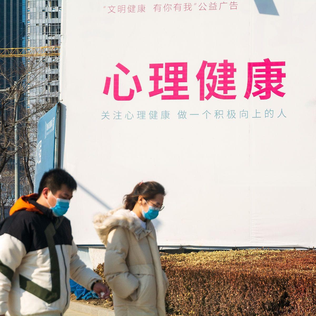 情感表达与心理健康