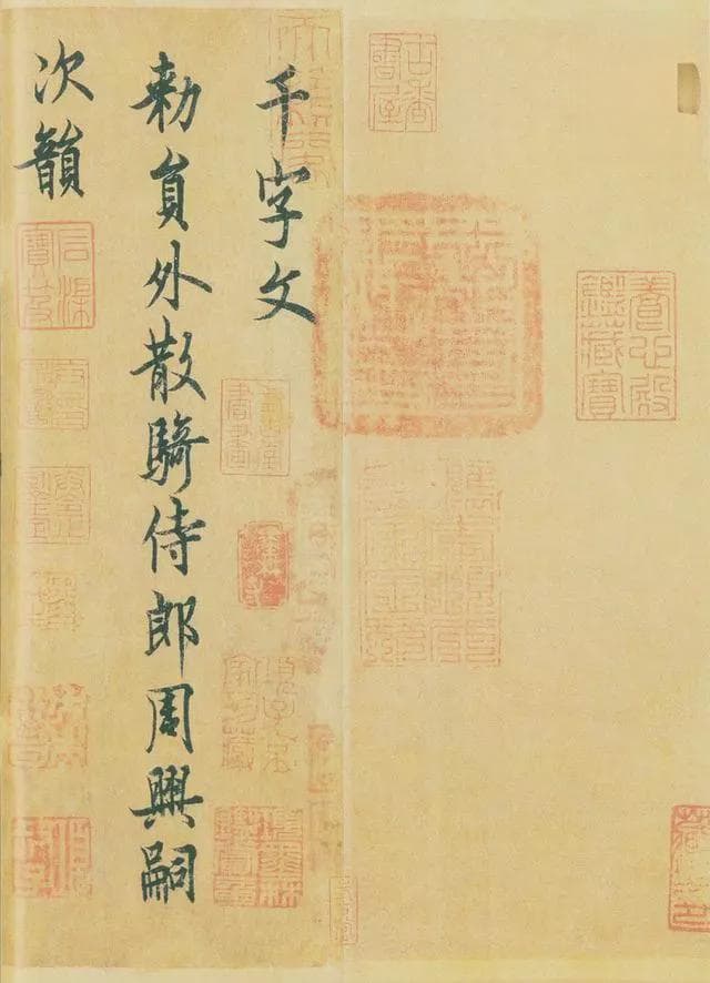 行书结构章法不弄懂，越写越陷入困境！