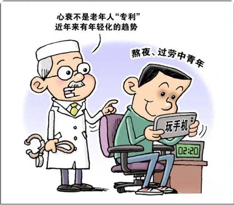 【全国心力衰竭日】重视心衰全周期管理，守护心衰患者的“心”生