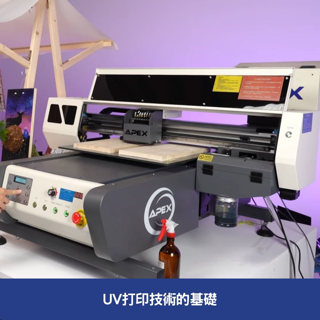 个性化印刷技术的进化：探索定制UV打印的前沿