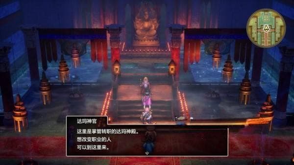《勇者斗恶龙3重制版》转职路线及等级推荐 DQ3怎么转职