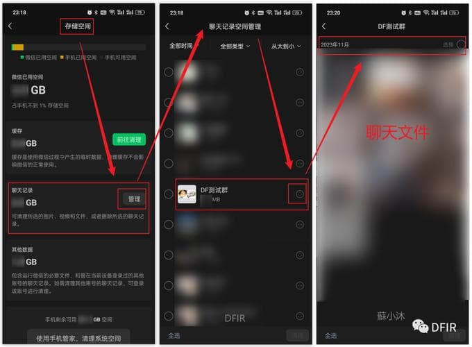 如何查看微信聊天记录？手机与电脑操作指南