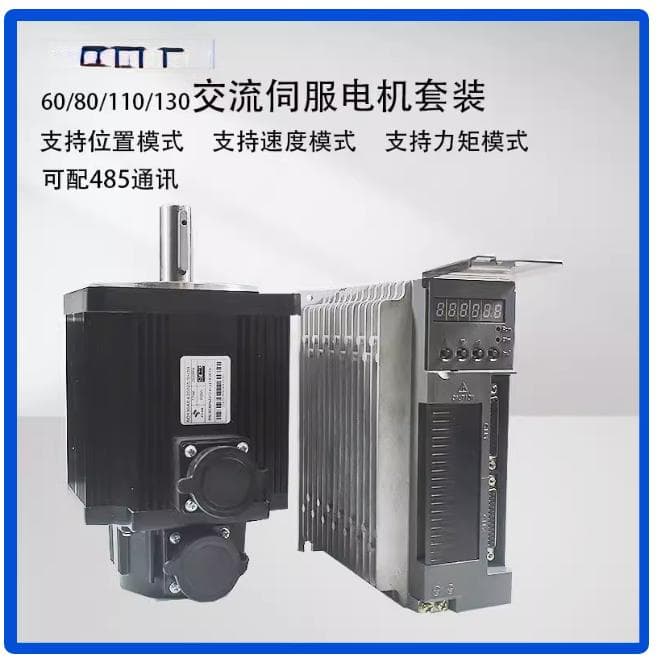 伺服电机抱闸用在什么地方