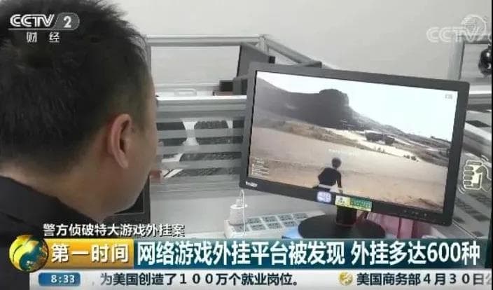 从0到1搭建实时反外挂机制，多维度补充手游攻防力