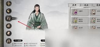 《鬼谷八荒》红色法宝炼制攻略：从材料准备到成功炼制