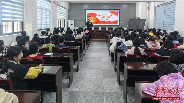法治之光 照亮青春 双清区志成学校开展2025年春季法治教育进校园活动