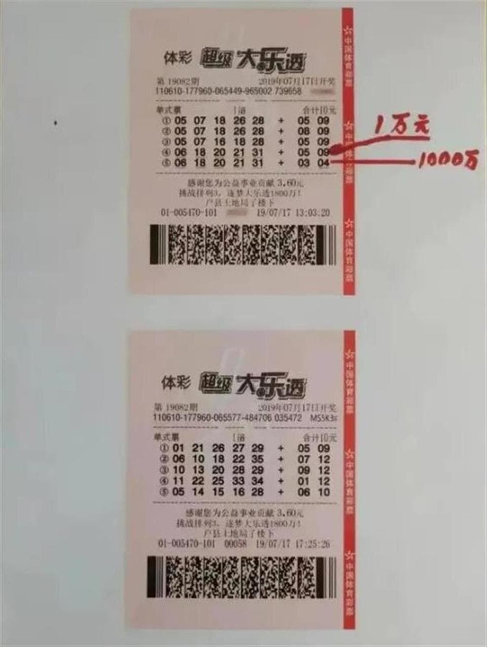 男子千万彩票被冒领后头发全白，折射维权不易