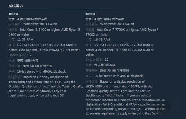 真三国无双起源配置要求高吗 真三国无双起源配置要求介绍