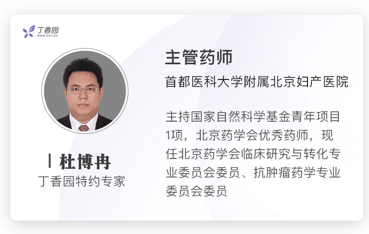 遇到围产期抑郁症，怎么办？｜ACOG 最新建议！