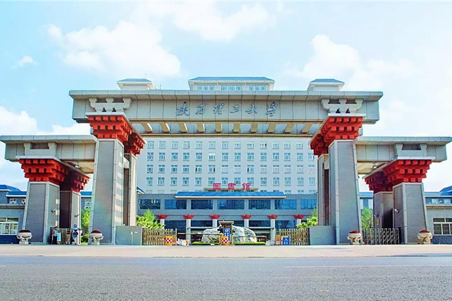 陕西理工大学好不好？附陕西理工大学最好的专业排名