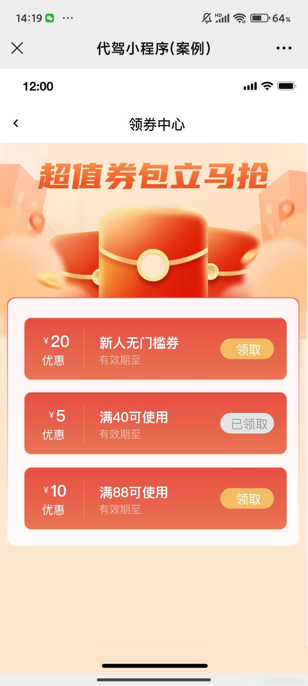 代驾软件能为用户提供哪些帮助