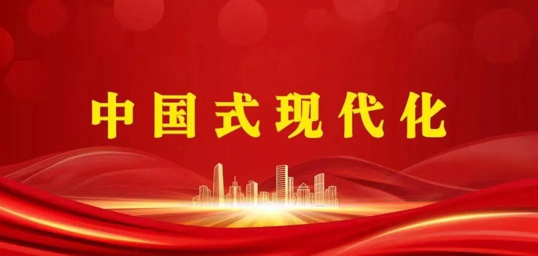 钱乘旦：现代化研究的历史回顾——中西的现代化研究很不相同
