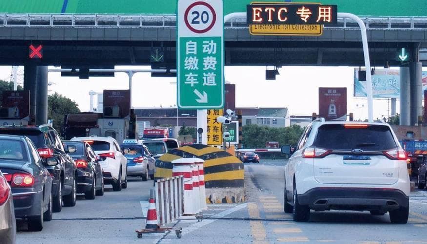 办etc需要车主本人吗？（任货行ETC小课堂）