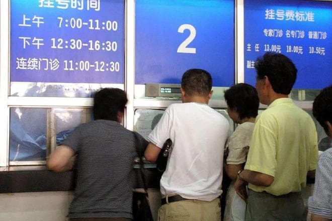 12306最新退票规则全攻略：手续费、特殊情况处理及实用技巧详解