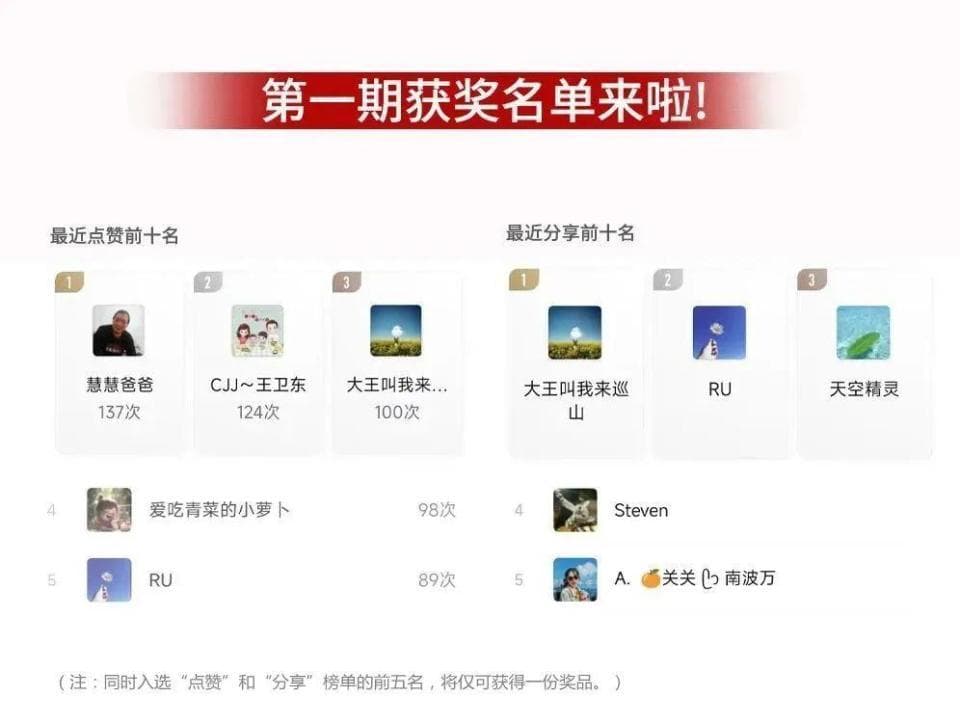 今天起，睡觉可以调整下！