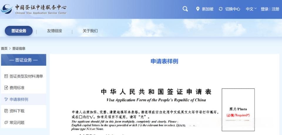 加入外籍没注销户口，网友亲历申请中国签证遭拒、免签入境受阻…