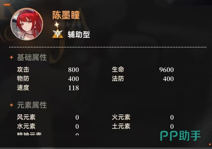 龙族卡塞尔之门陈墨瞳技能详解：独特的强化伤害型辅助
