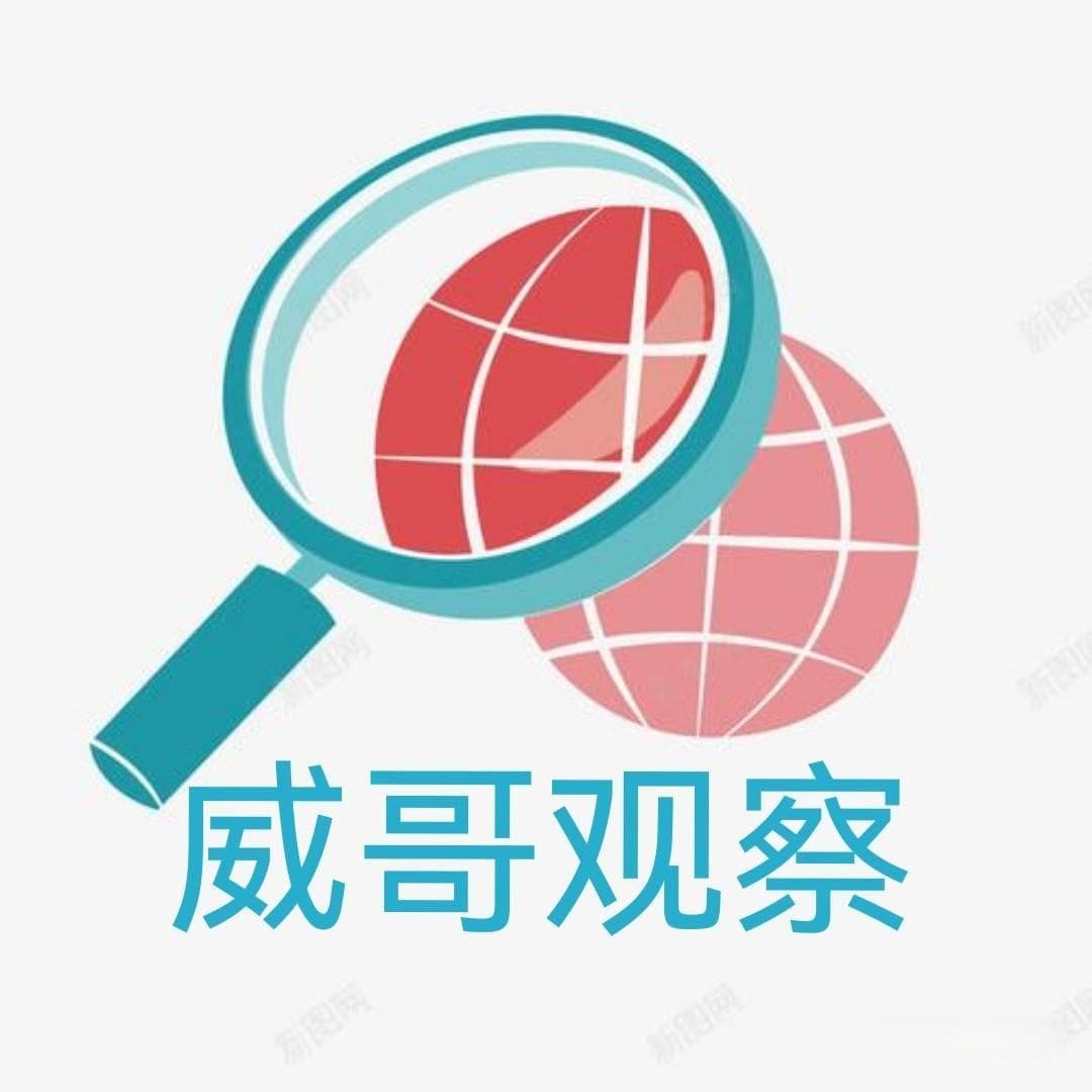 威哥国际观察：走进旧金山湾区的文化与经济发展探究