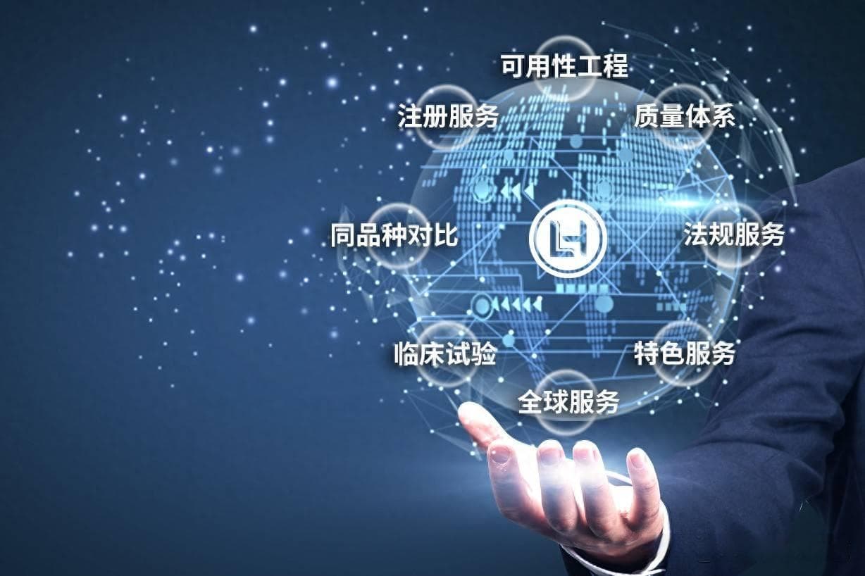 医疗器械的定义、分类、上市前检验与试验及注册管理制度