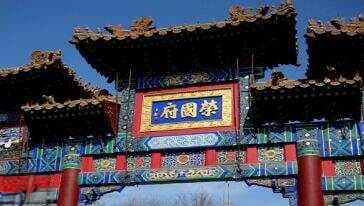 《红楼梦》中贾府的人物关系