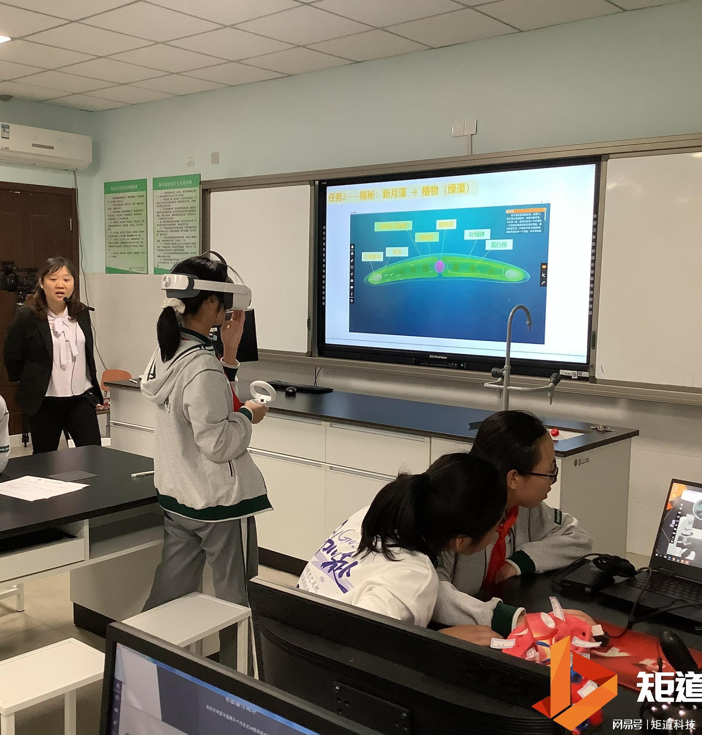 VR教学资源的特点及应用