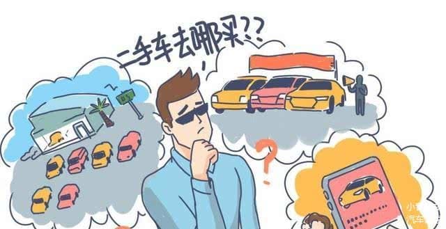 二手车与一手车：谁更具性价比？