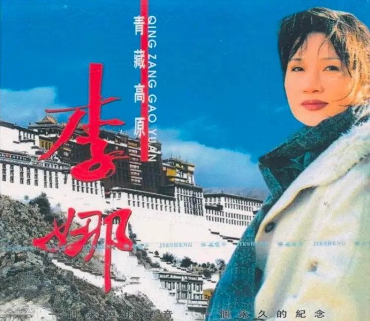 歌坛一姐出家26年，80岁母亲陪住寺庙，原因曝光！如今怎么样了？