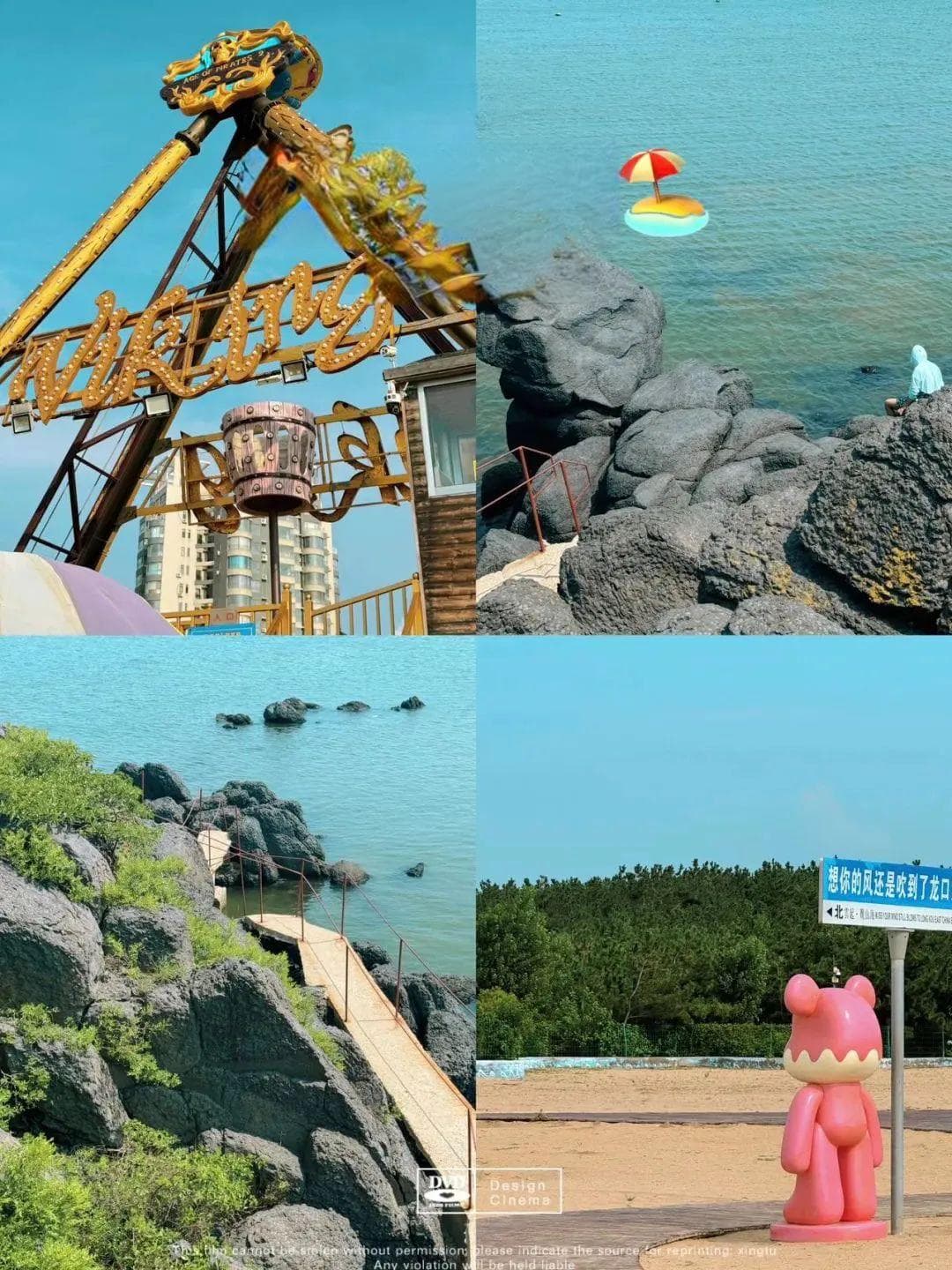 坐拥绝美山海，这座被低估的小城，带你悠然见南山