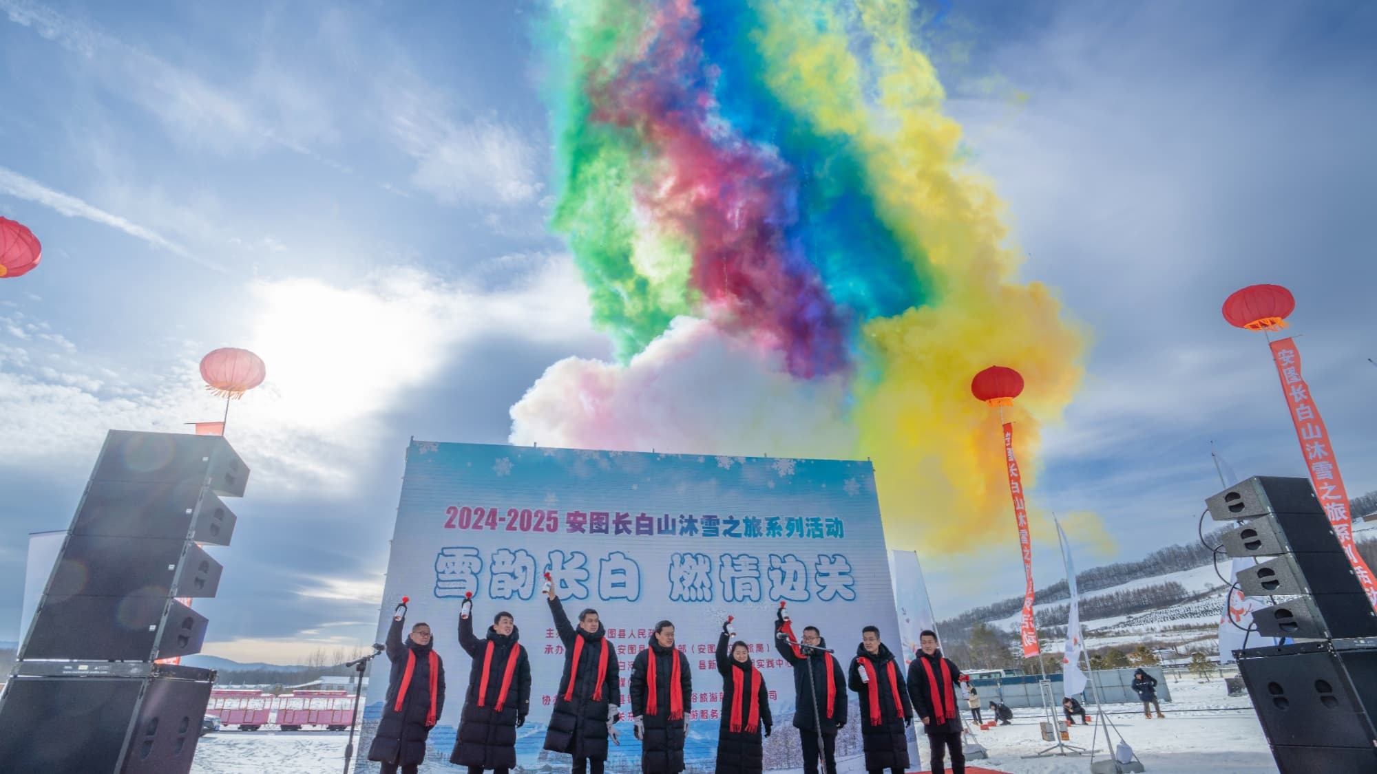安图长白山沐雪之旅系列活动举行