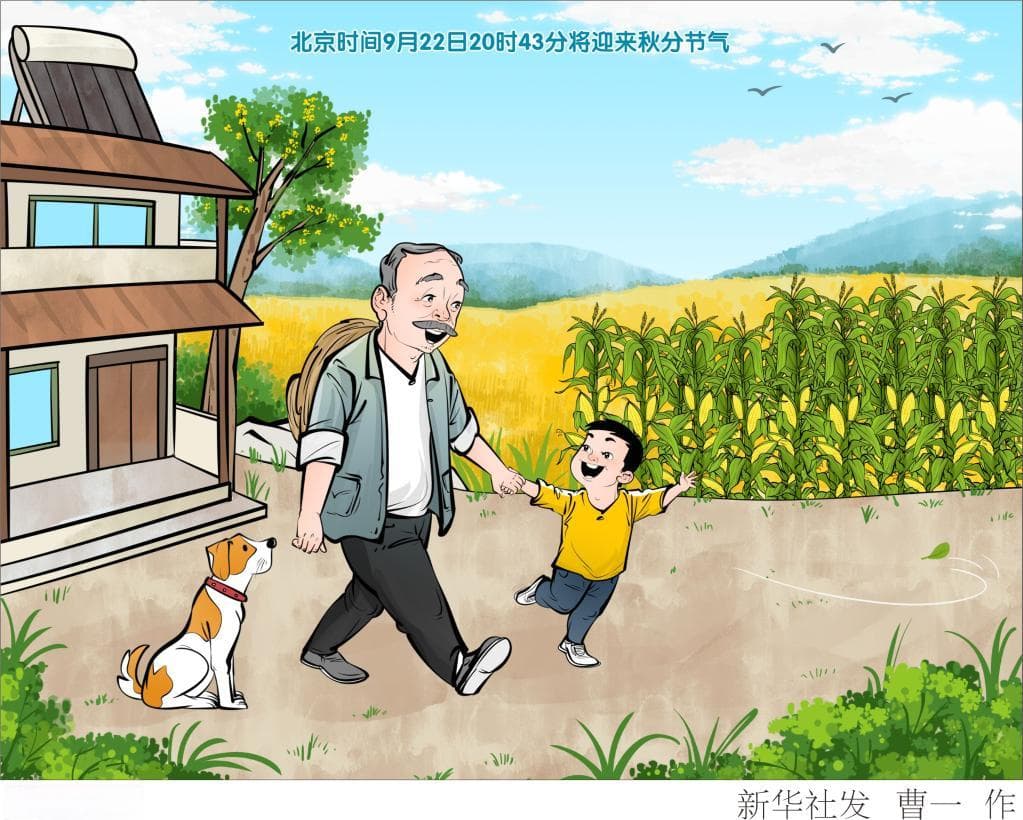 昼夜均而寒暑平 秋分养生避凉燥