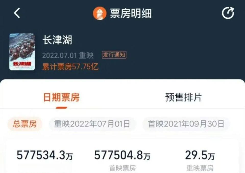 哪吒之魔童闹海：无量仙翁东海之战赔了多少？炼丹隐喻事件剖析