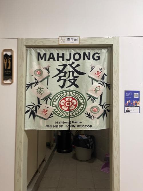 神来也十三张麻雀：规则、策略与文化深度解析