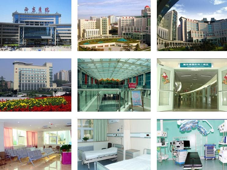 西京医院：西北地区最大的综合性医院之一